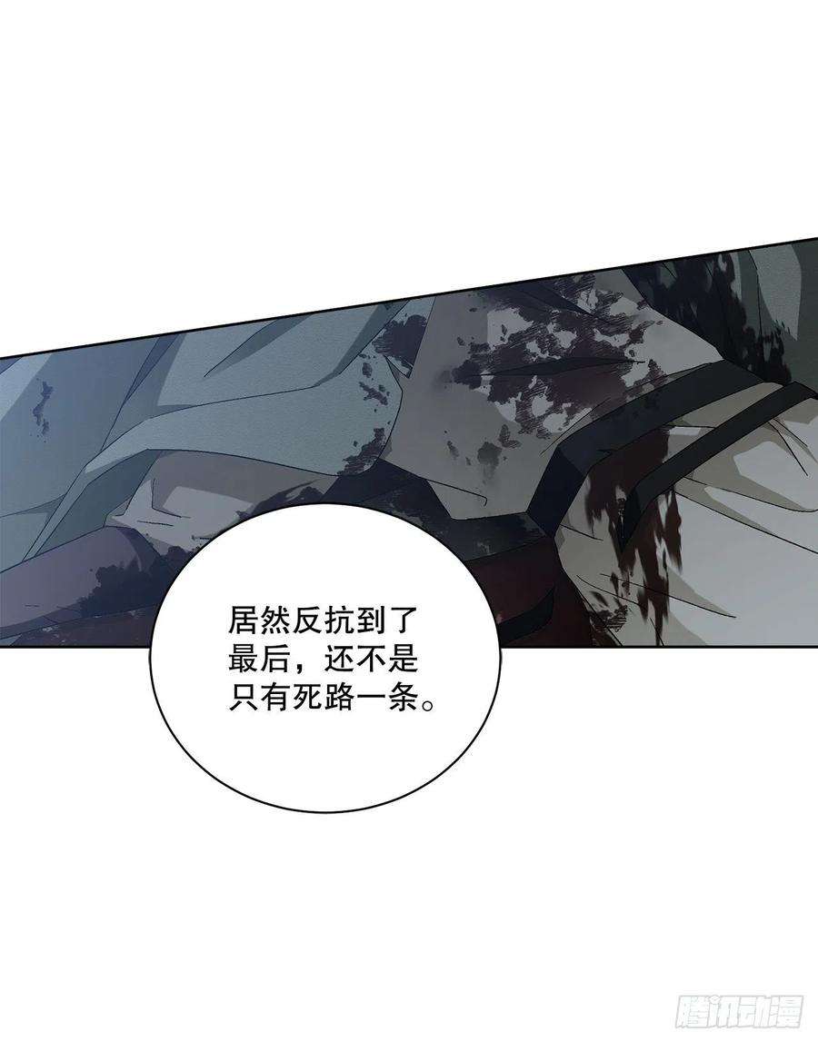 异族侍女逆袭记69.我要成为核心