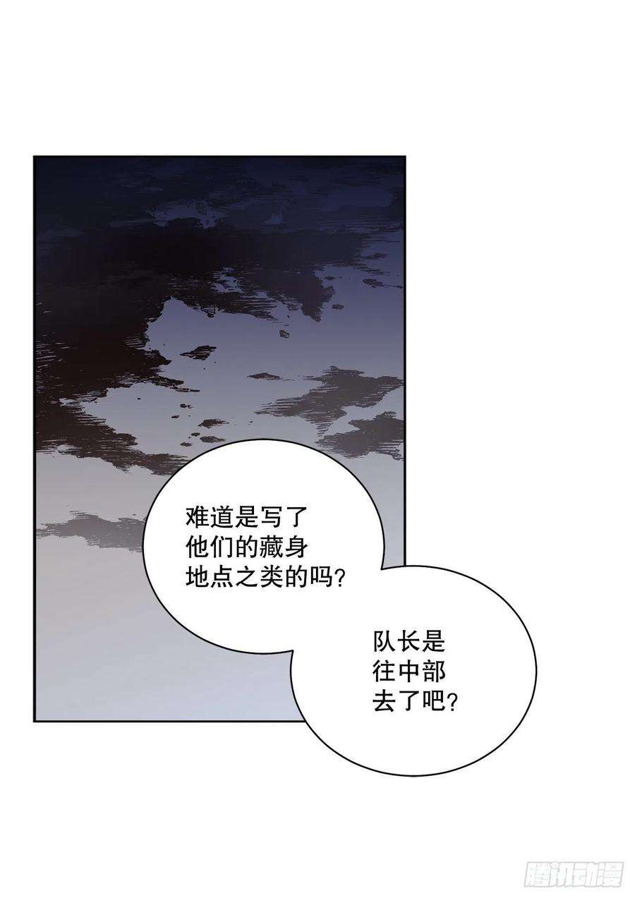 异族侍女逆袭记69.我要成为核心