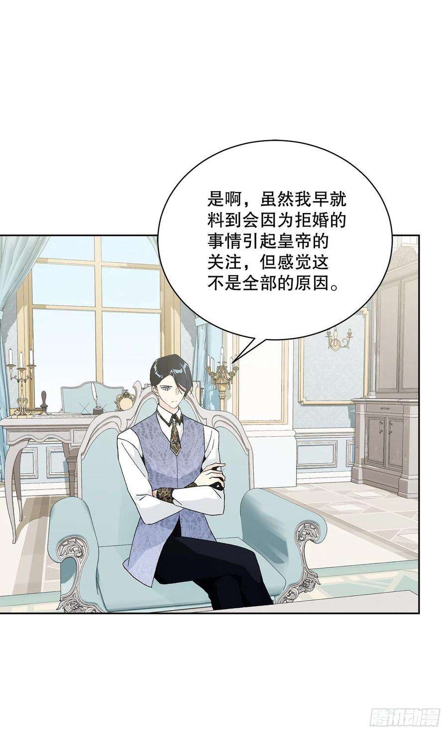 异族侍女逆袭记69.我要成为核心