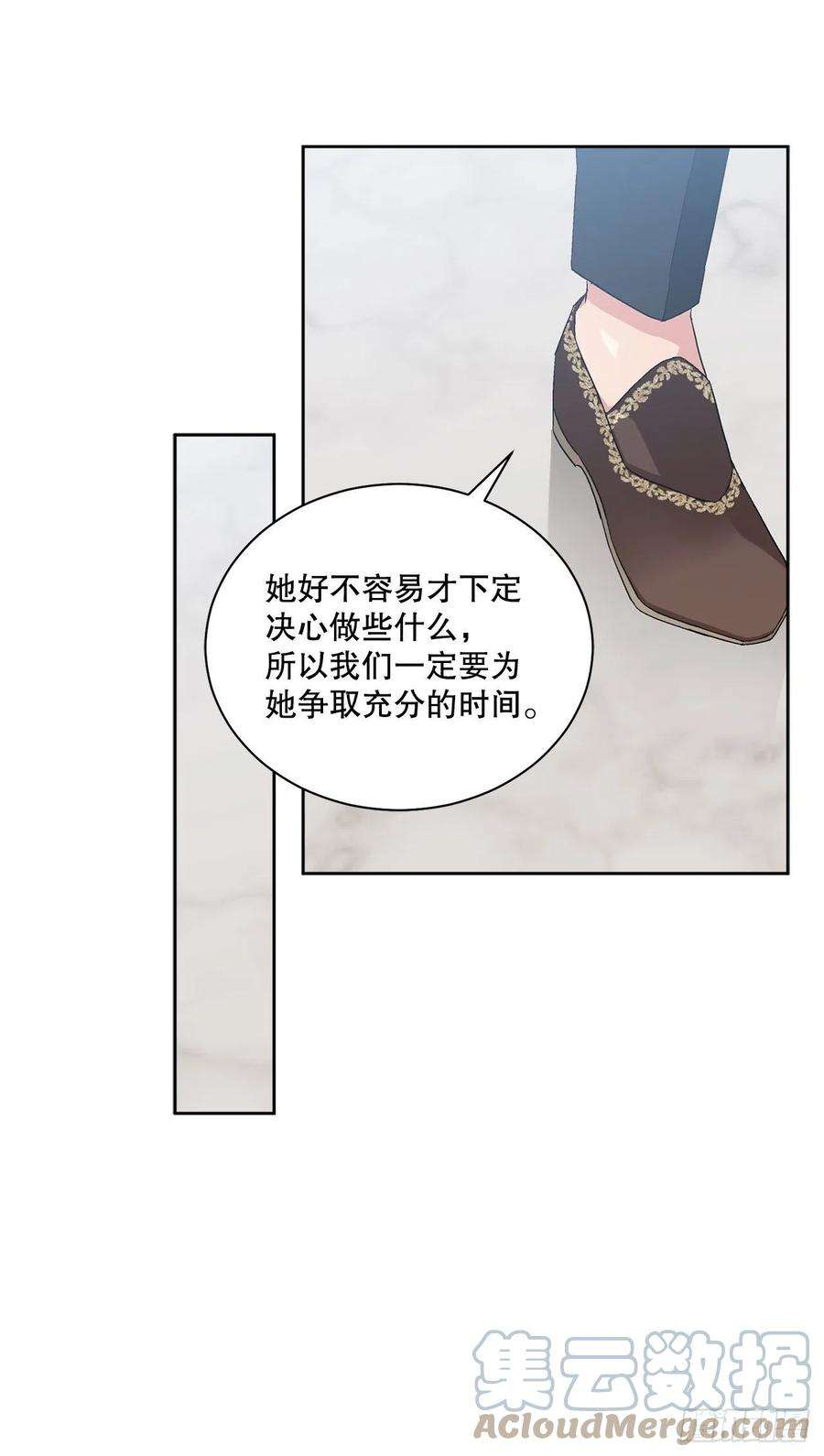 异族侍女逆袭记70.成为核心