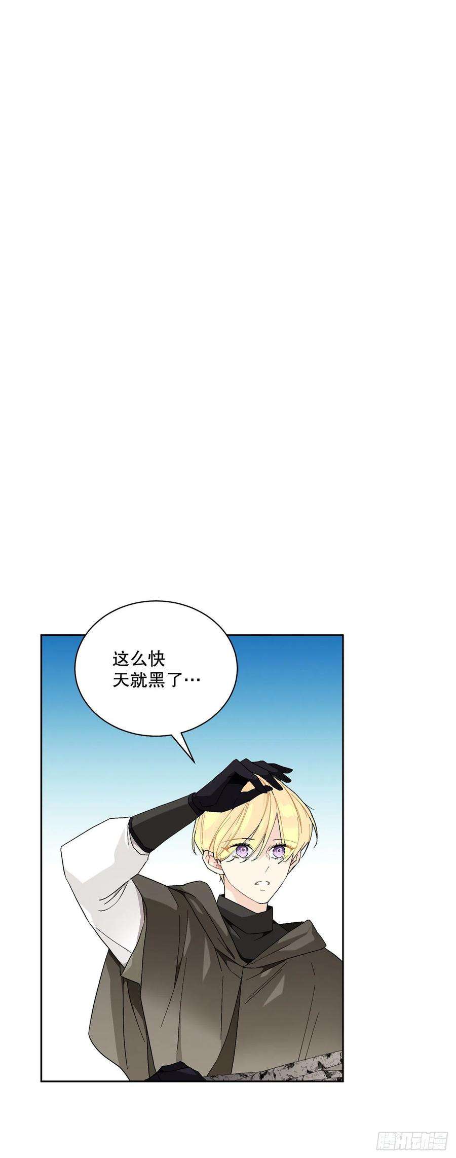 异族侍女逆袭记70.成为核心
