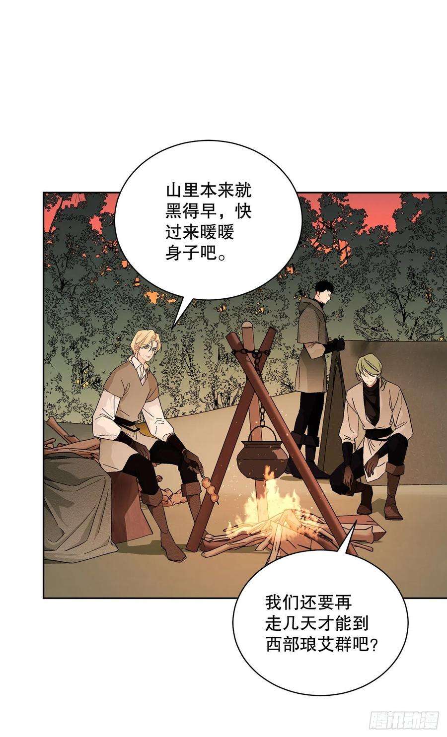异族侍女逆袭记70.成为核心