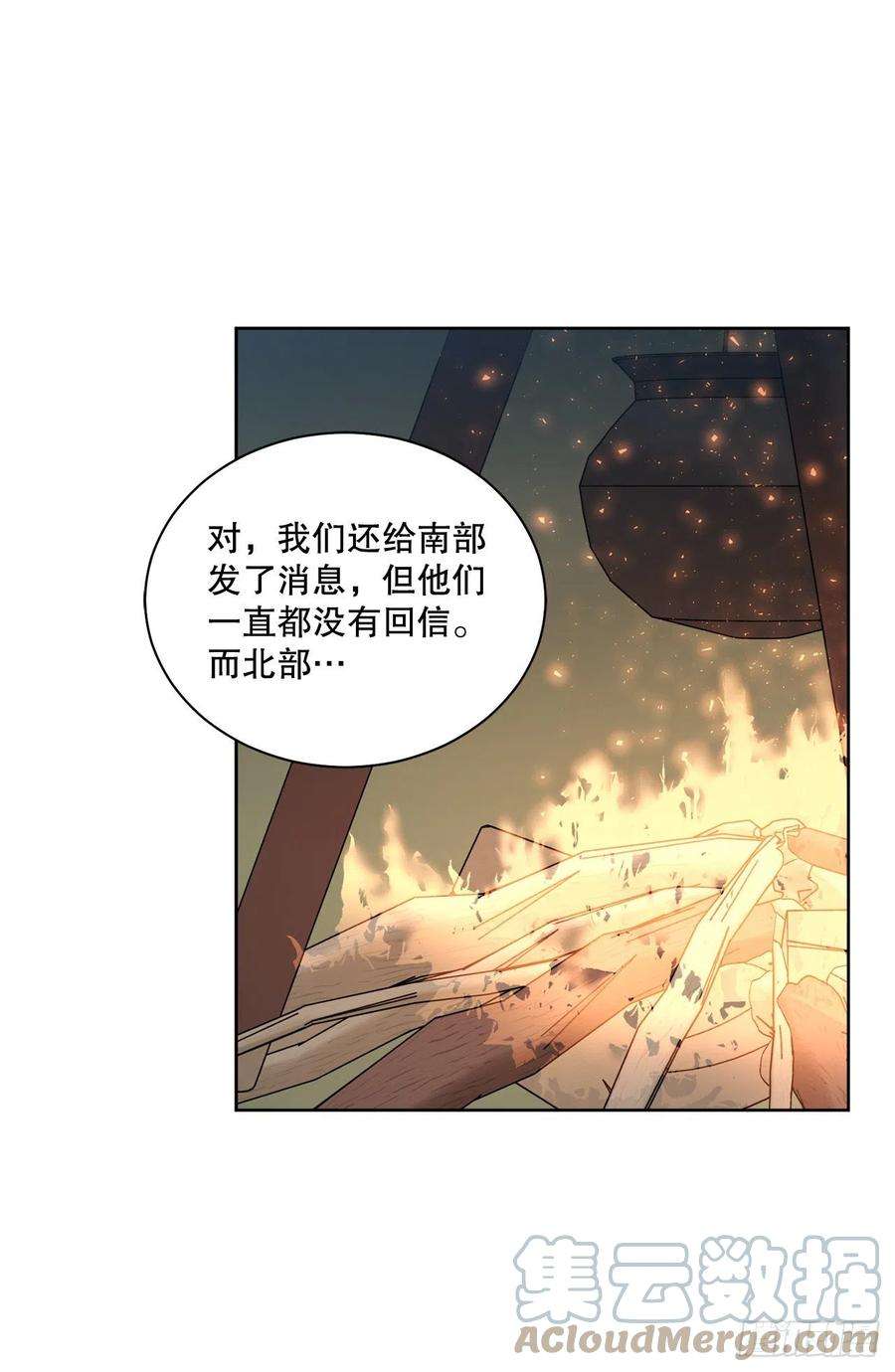 异族侍女逆袭记70.成为核心