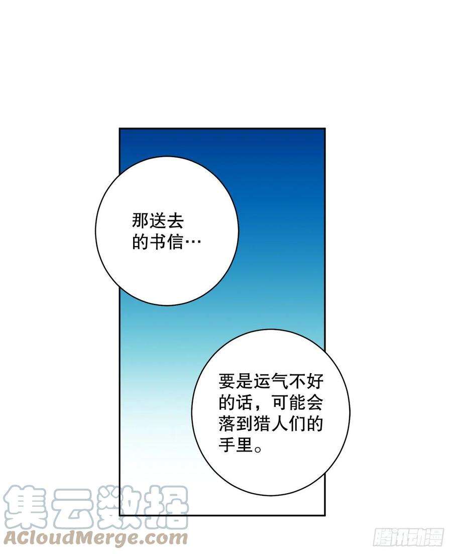异族侍女逆袭记70.成为核心