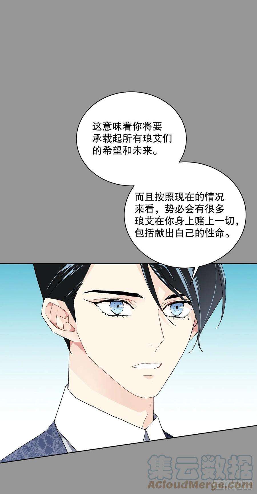 异族侍女逆袭记70.成为核心