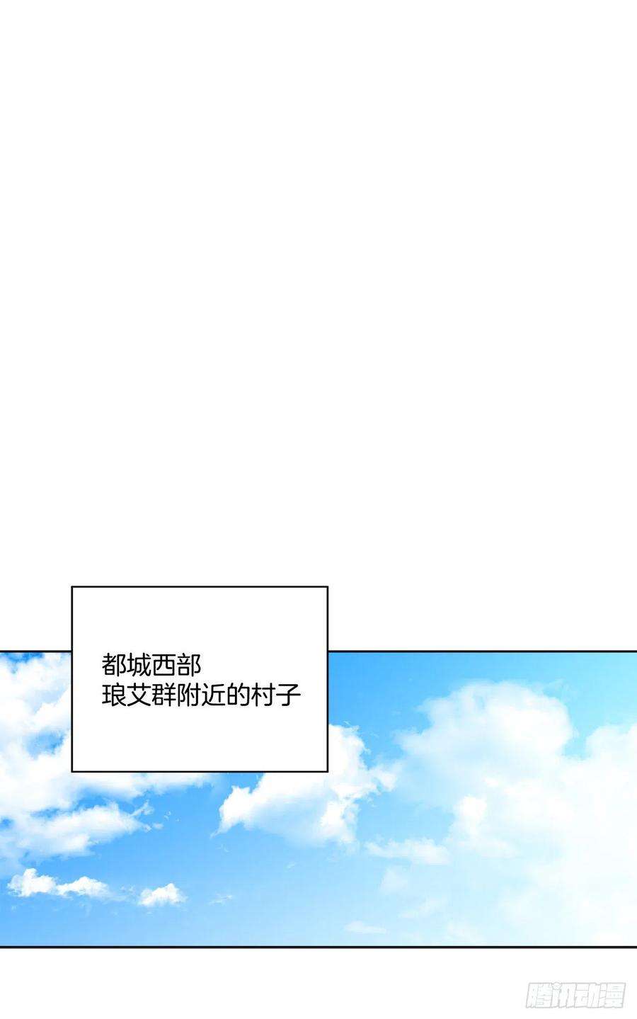 异族侍女逆袭记71.踏上征程