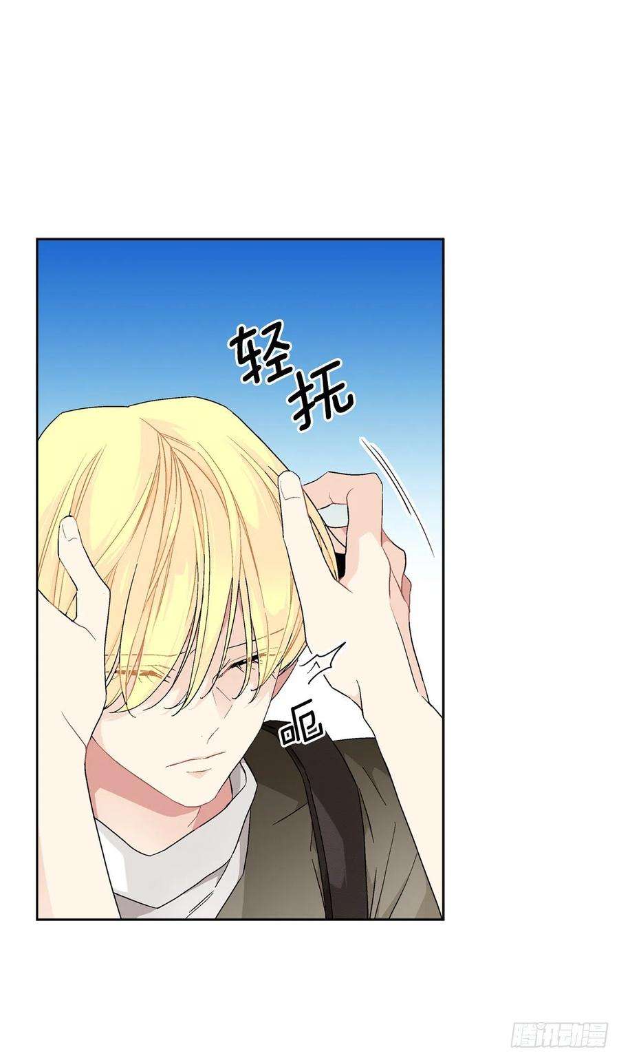 异族侍女逆袭记71.踏上征程