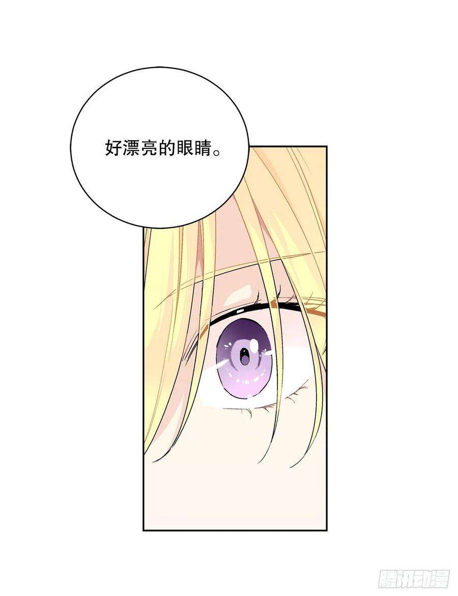异族侍女逆袭记71.踏上征程