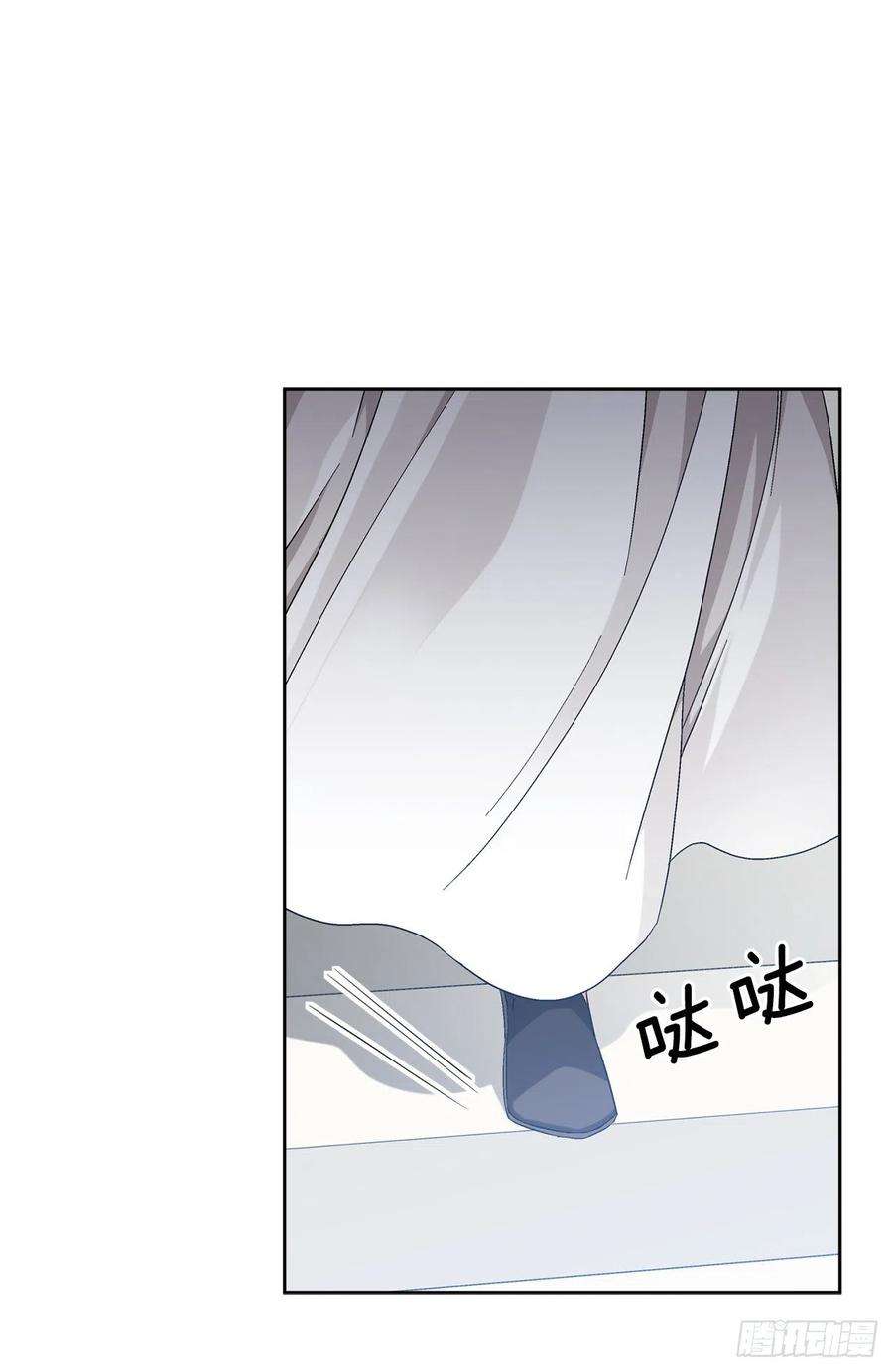 异族侍女逆袭记71.踏上征程