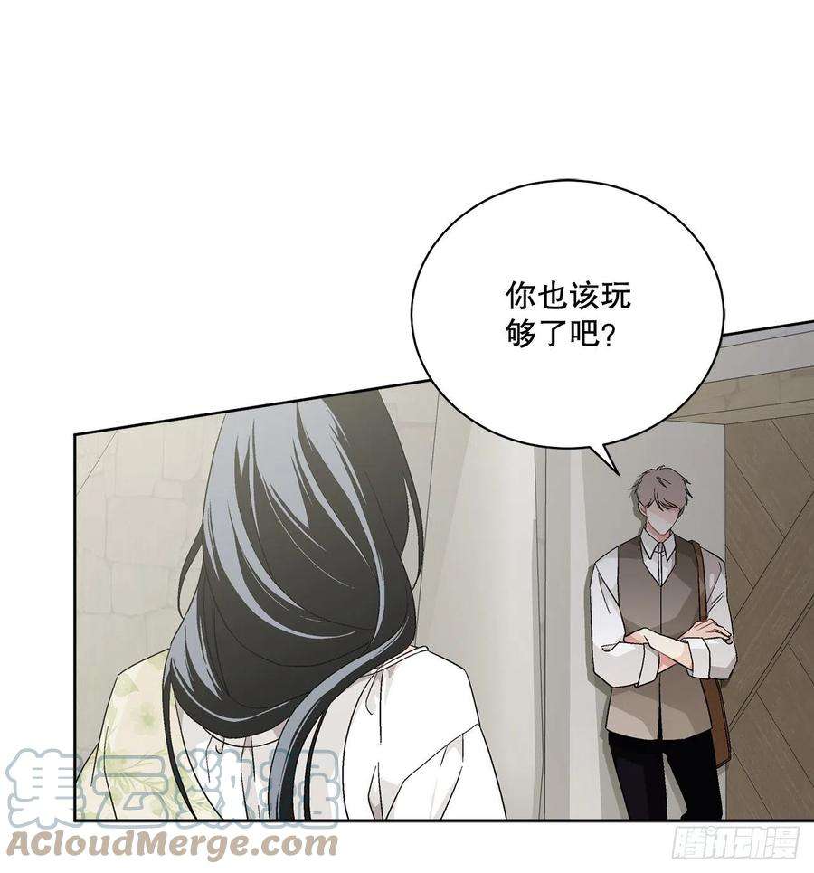 异族侍女逆袭记71.踏上征程