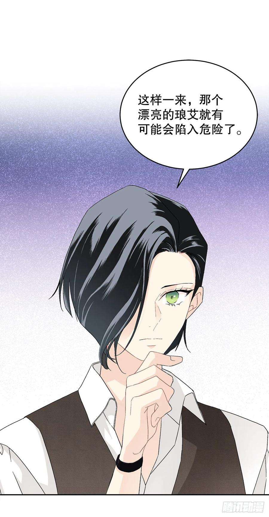 异族侍女逆袭记71.踏上征程