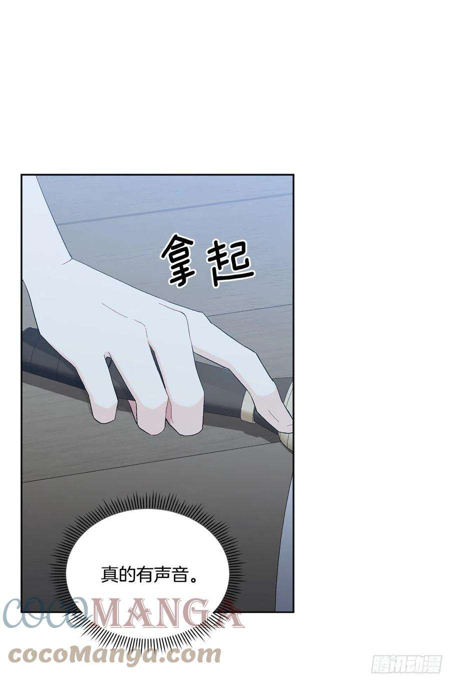 异族侍女逆袭记72.西部琅艾群