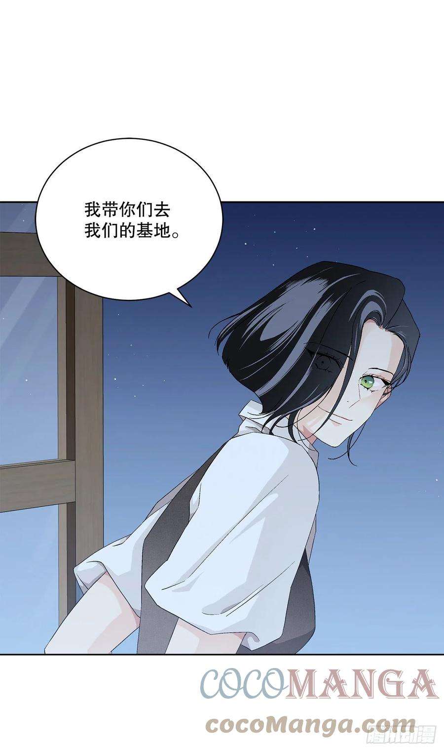 异族侍女逆袭记72.西部琅艾群