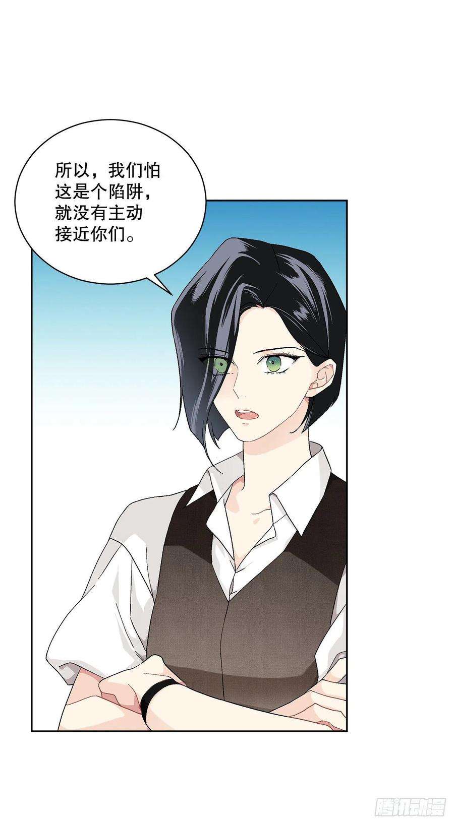 异族侍女逆袭记72.西部琅艾群