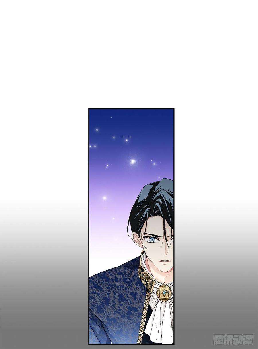 异族侍女逆袭记72.西部琅艾群