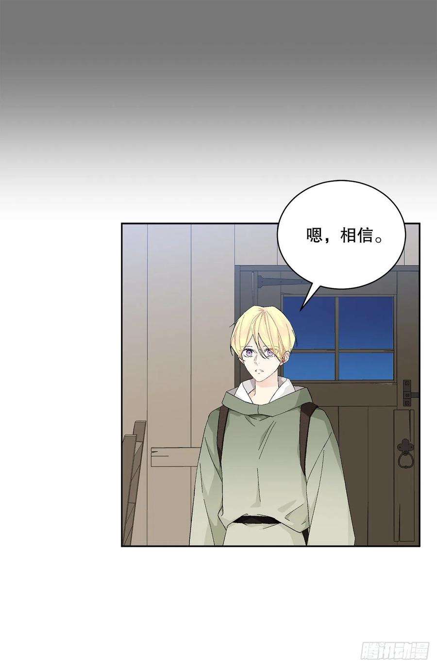 异族侍女逆袭记72.西部琅艾群