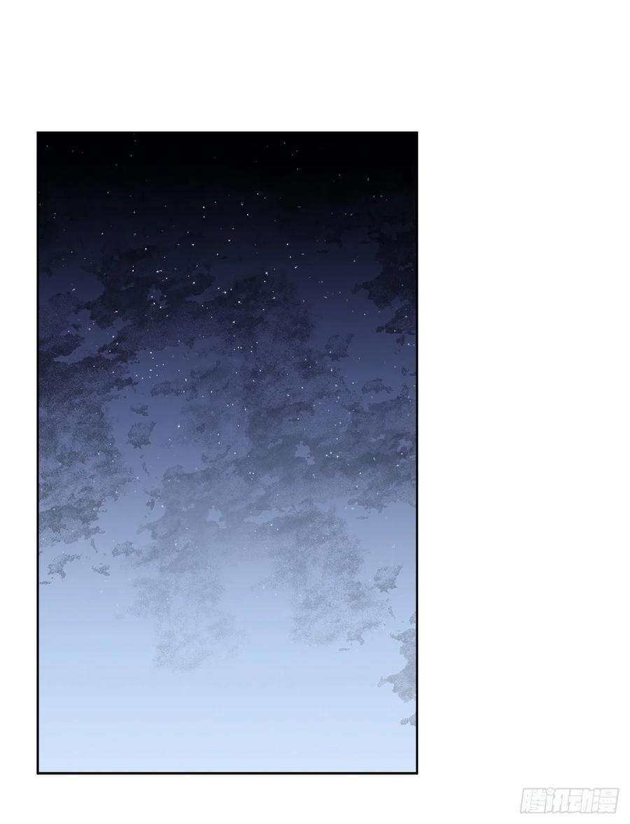 异族侍女逆袭记72.西部琅艾群