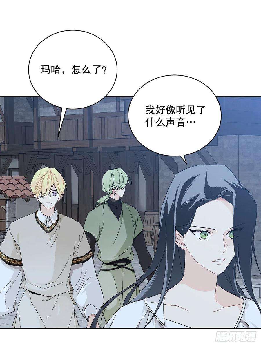 异族侍女逆袭记75.制定计划