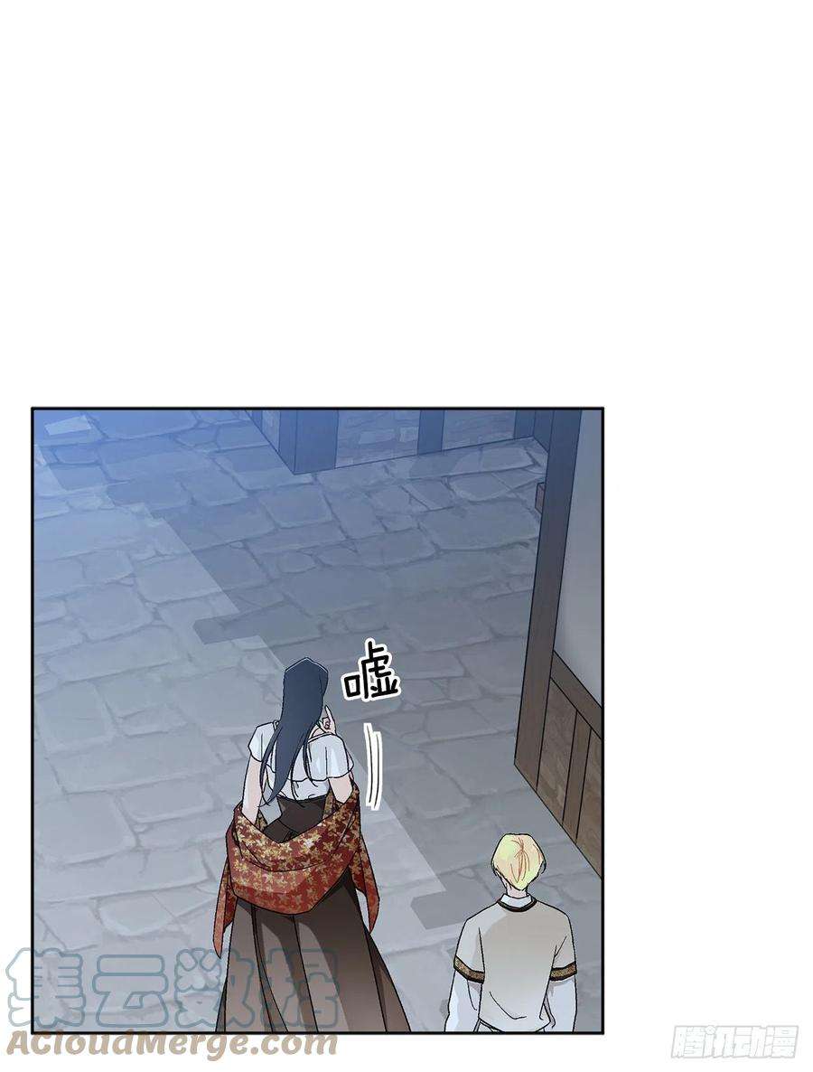 异族侍女逆袭记75.制定计划