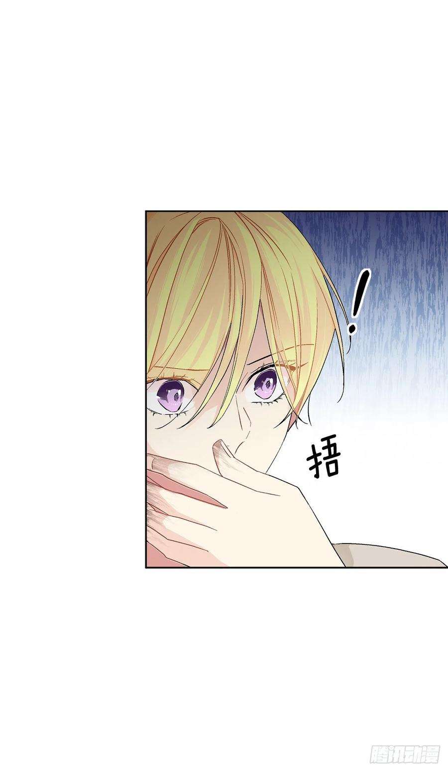 异族侍女逆袭记75.制定计划