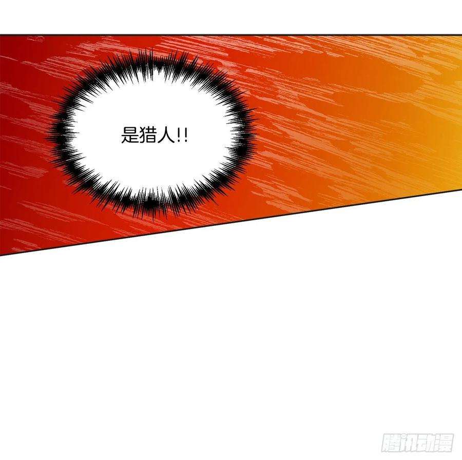 异族侍女逆袭记75.制定计划