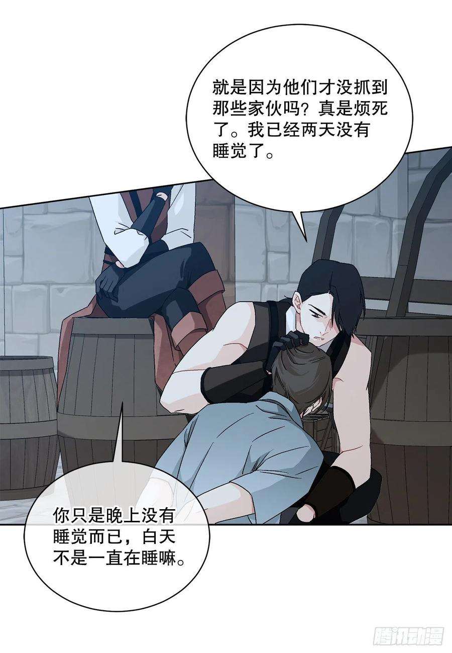 异族侍女逆袭记75.制定计划