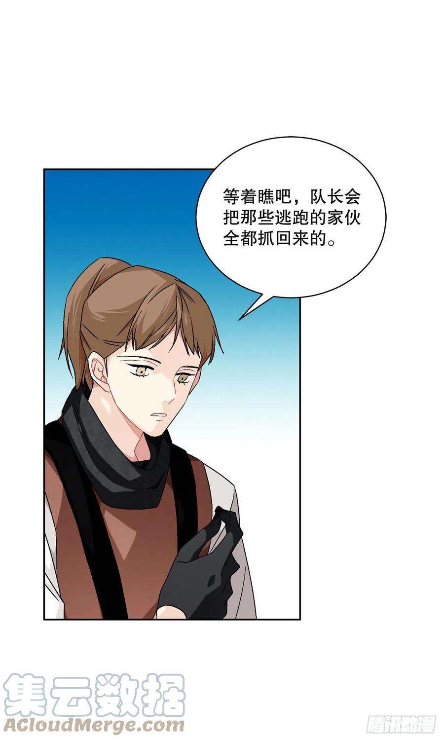 异族侍女逆袭记75.制定计划