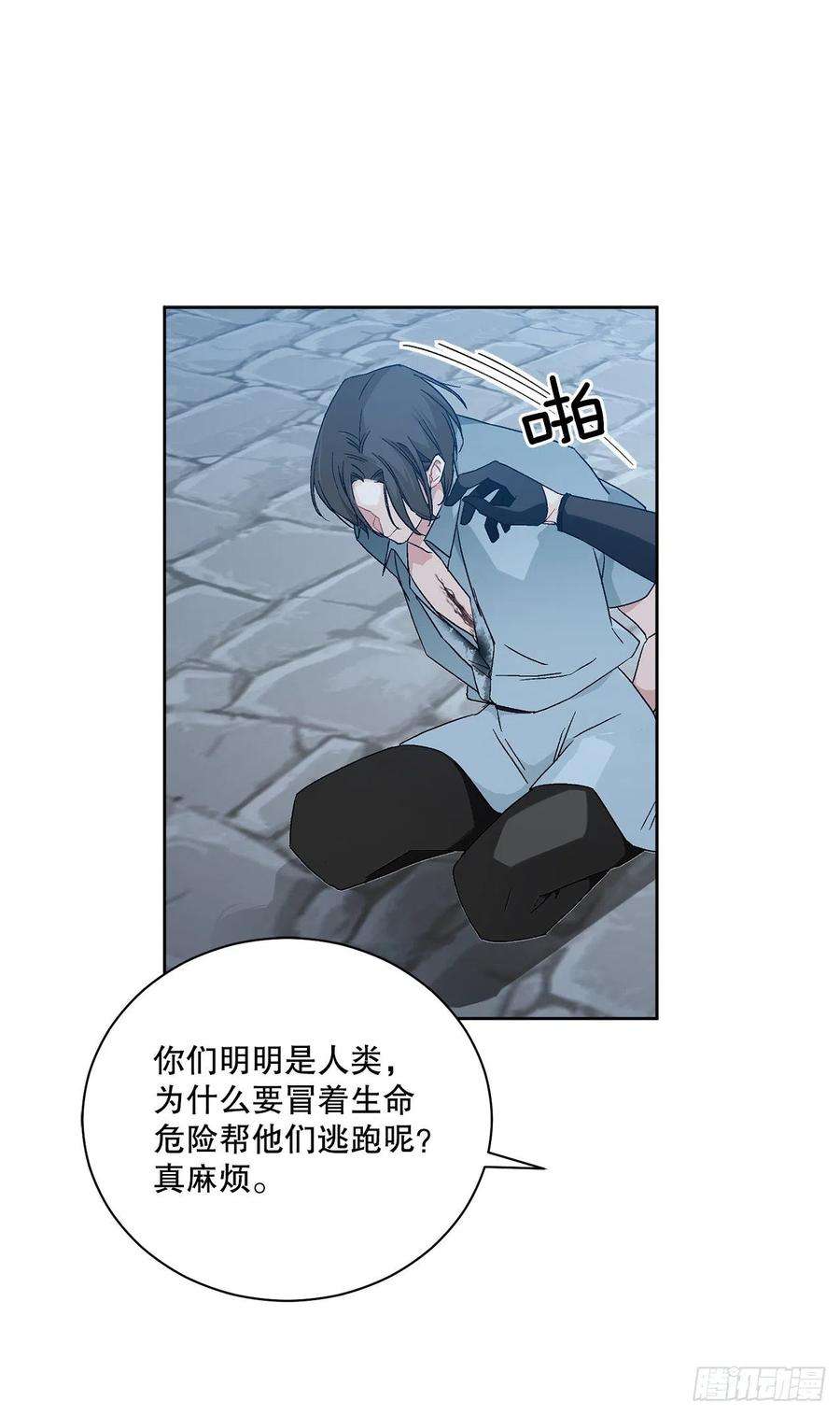 异族侍女逆袭记75.制定计划
