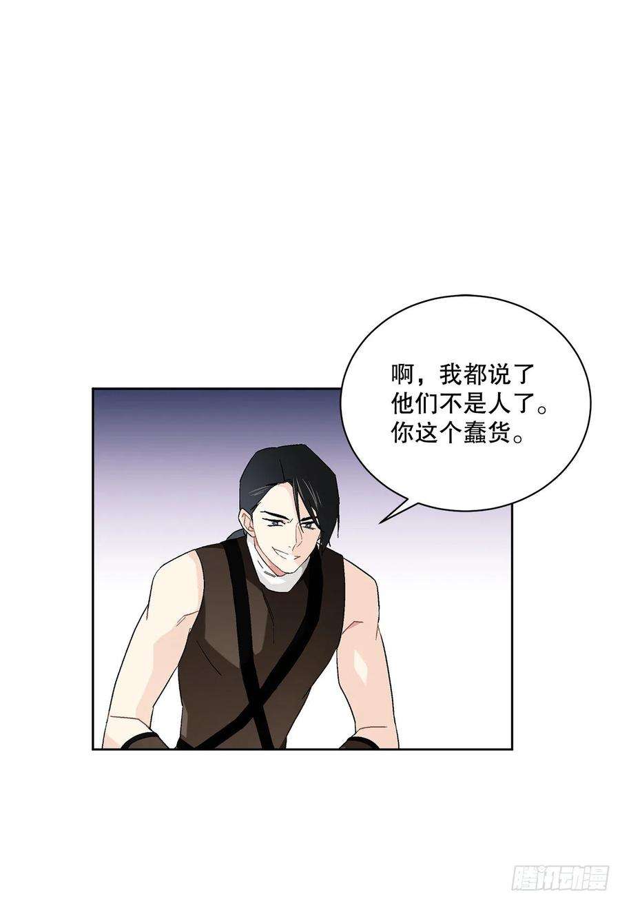 异族侍女逆袭记75.制定计划
