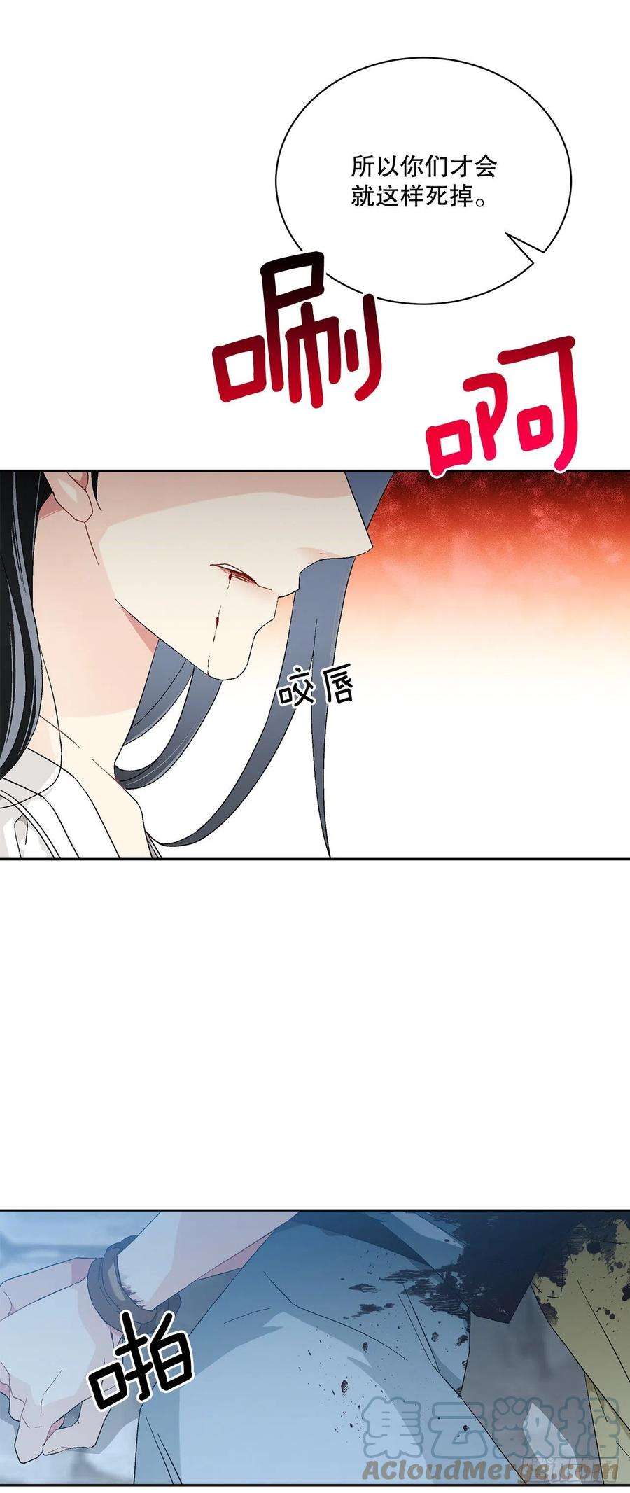 异族侍女逆袭记75.制定计划