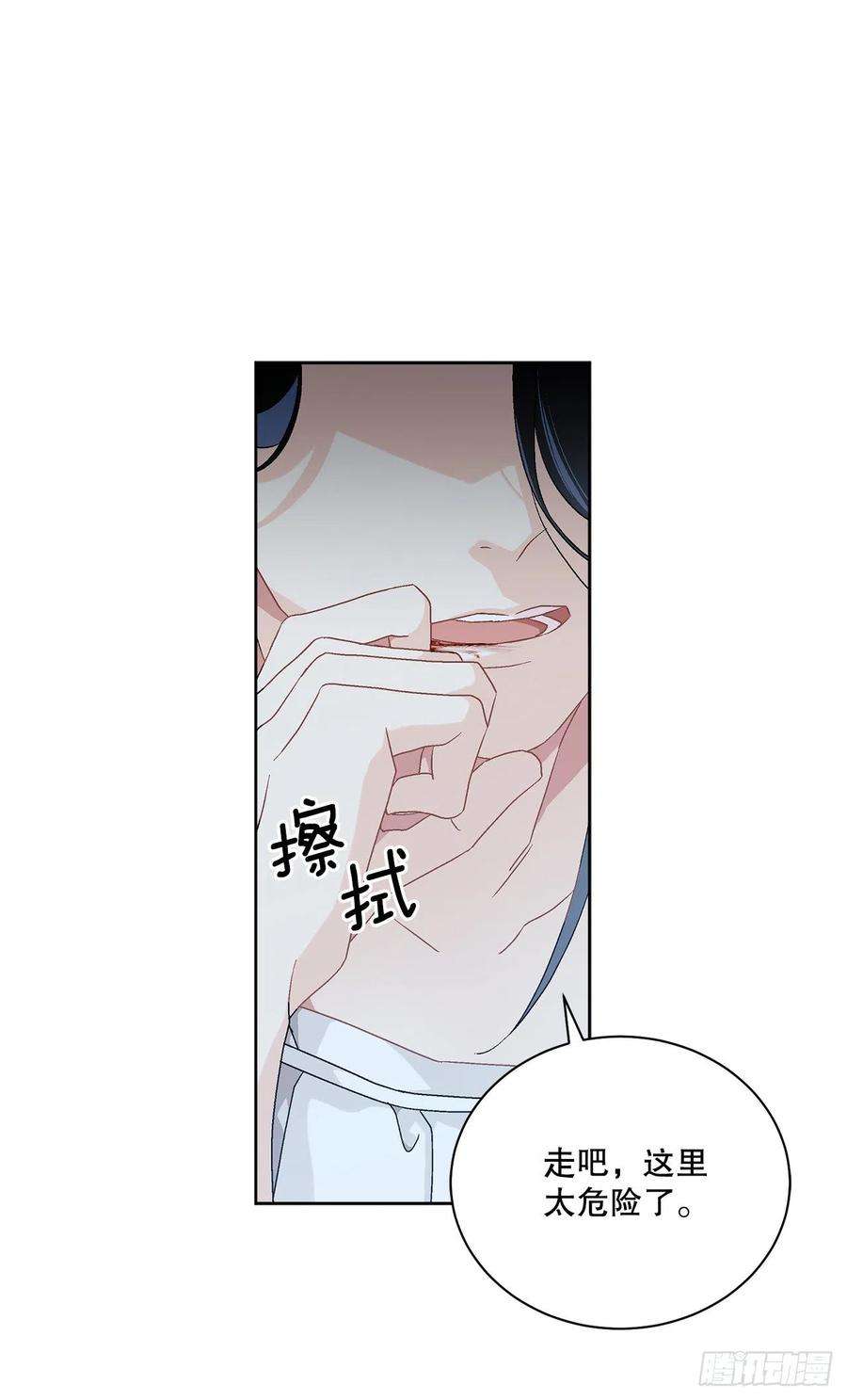 异族侍女逆袭记75.制定计划