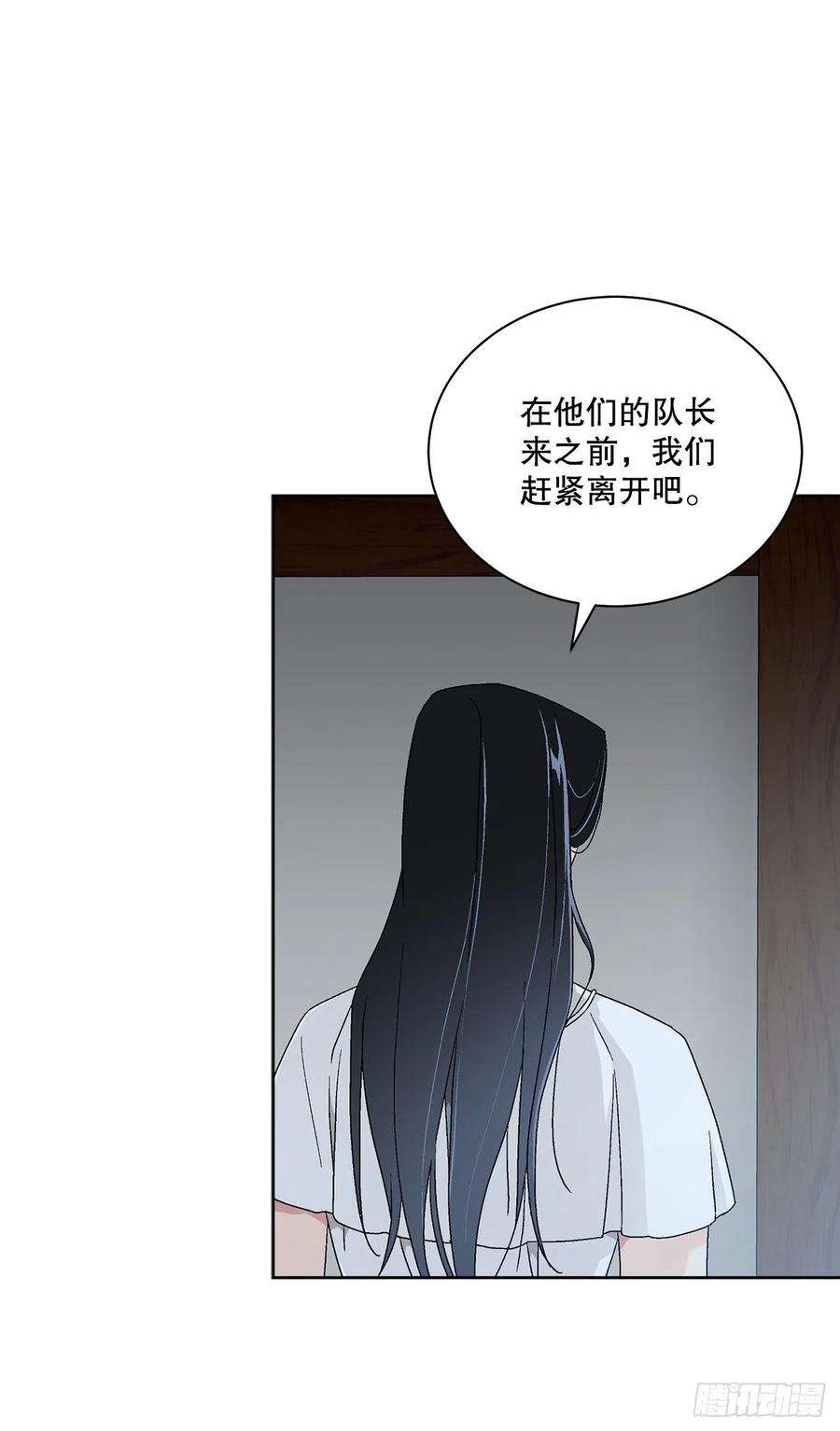 异族侍女逆袭记75.制定计划