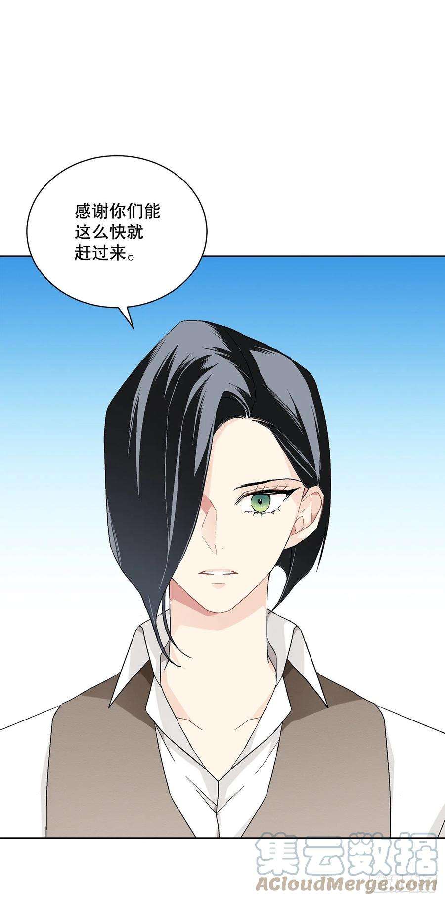 异族侍女逆袭记75.制定计划