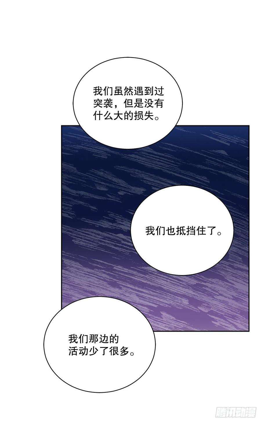 异族侍女逆袭记75.制定计划