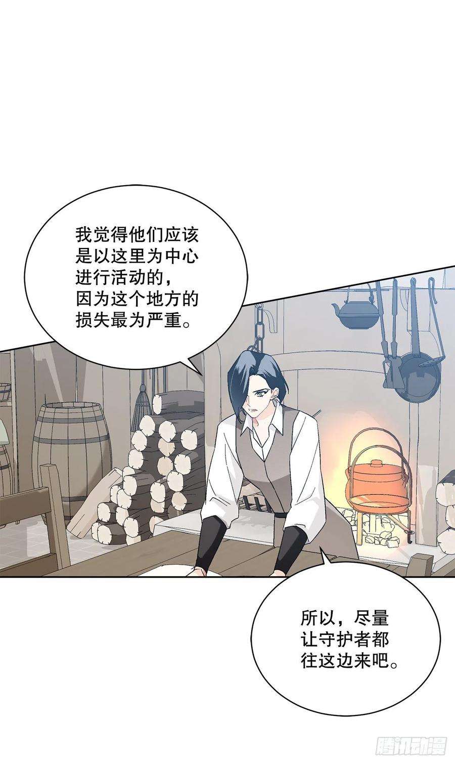 异族侍女逆袭记75.制定计划