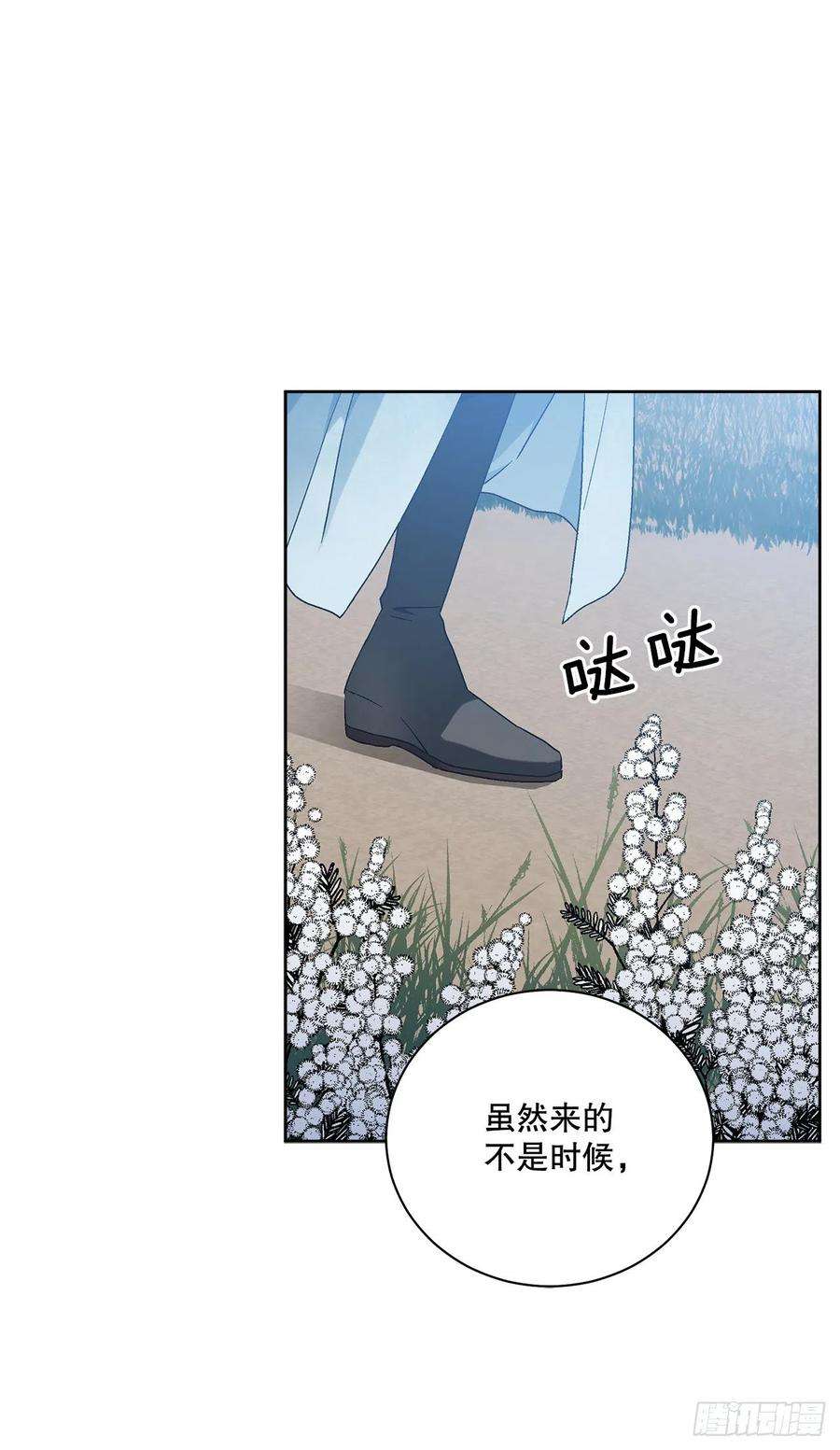 异族侍女逆袭记75.制定计划