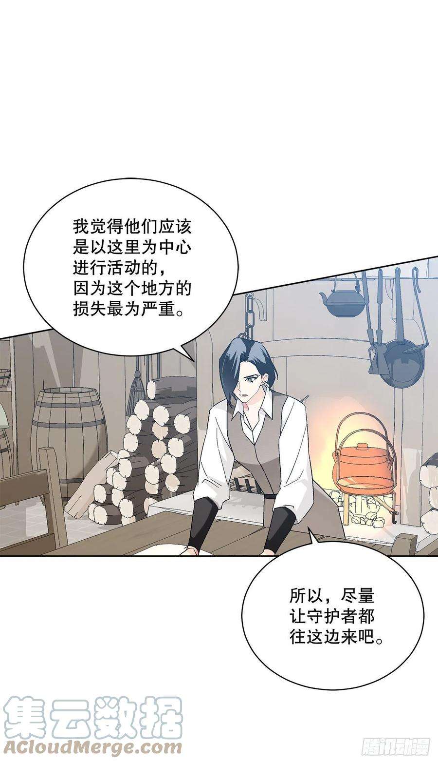 异族侍女逆袭记76.制定计划2