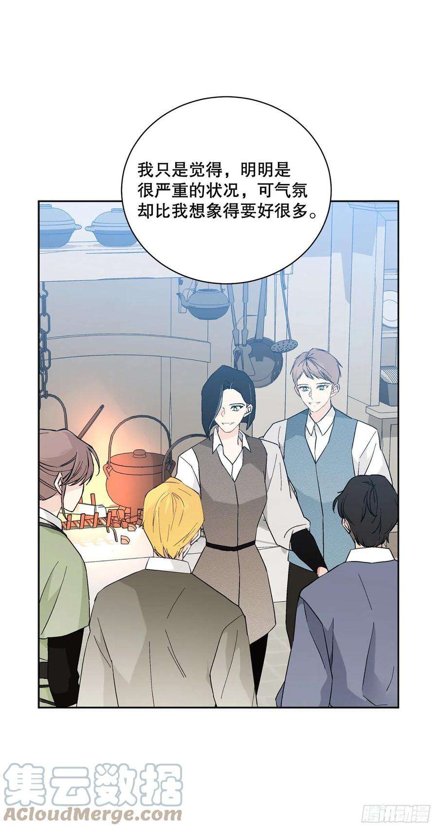 异族侍女逆袭记76.制定计划2
