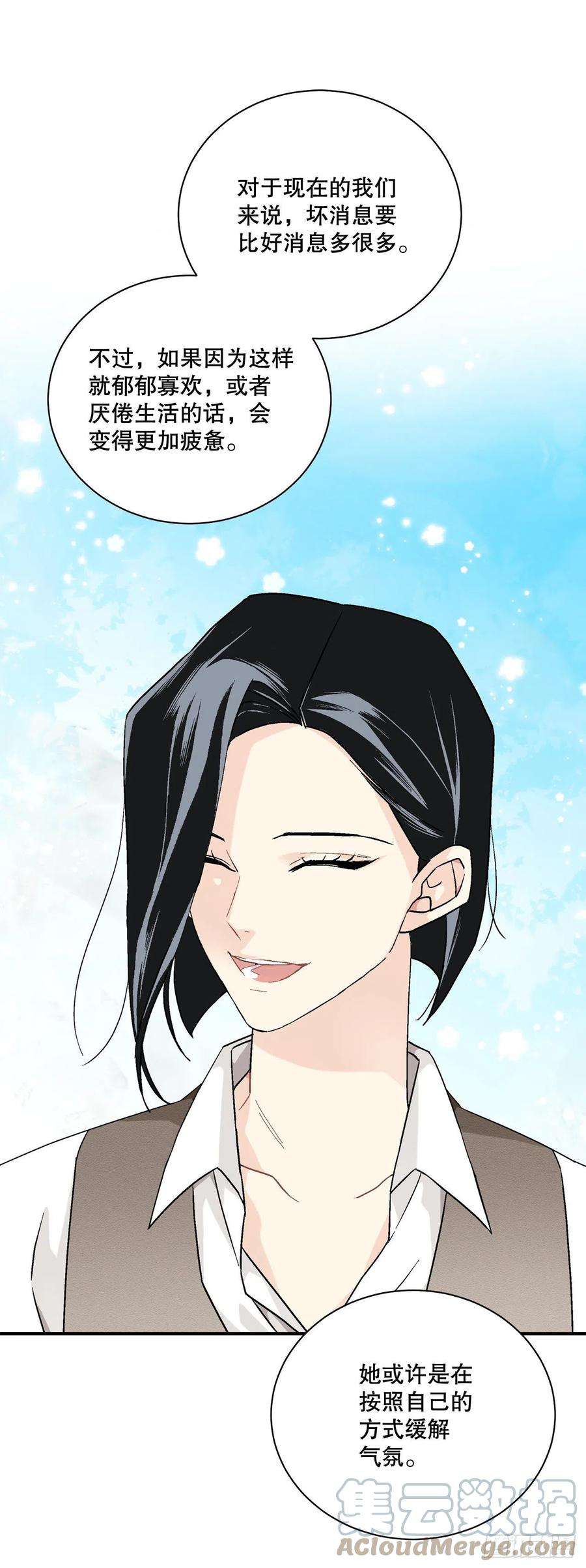 异族侍女逆袭记76.制定计划2