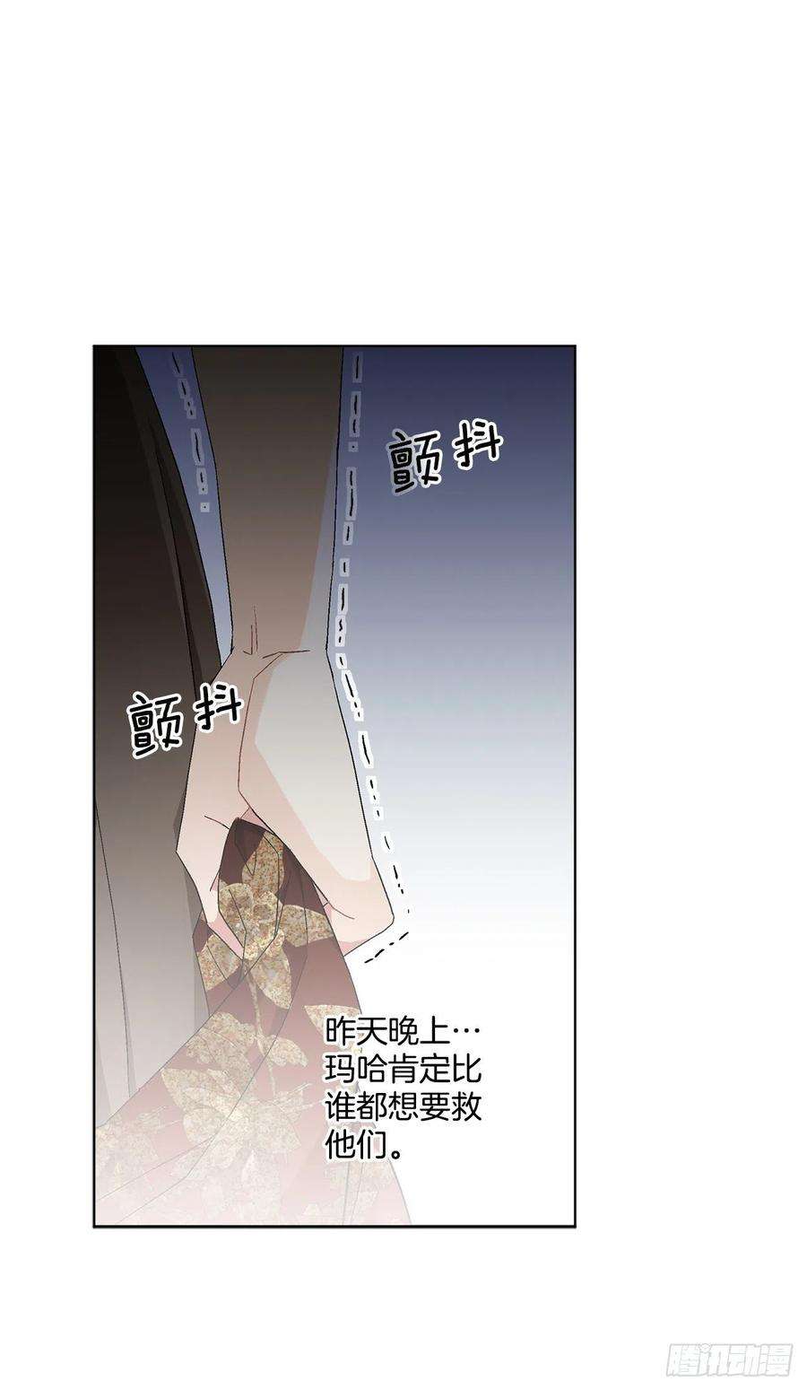 异族侍女逆袭记76.制定计划2