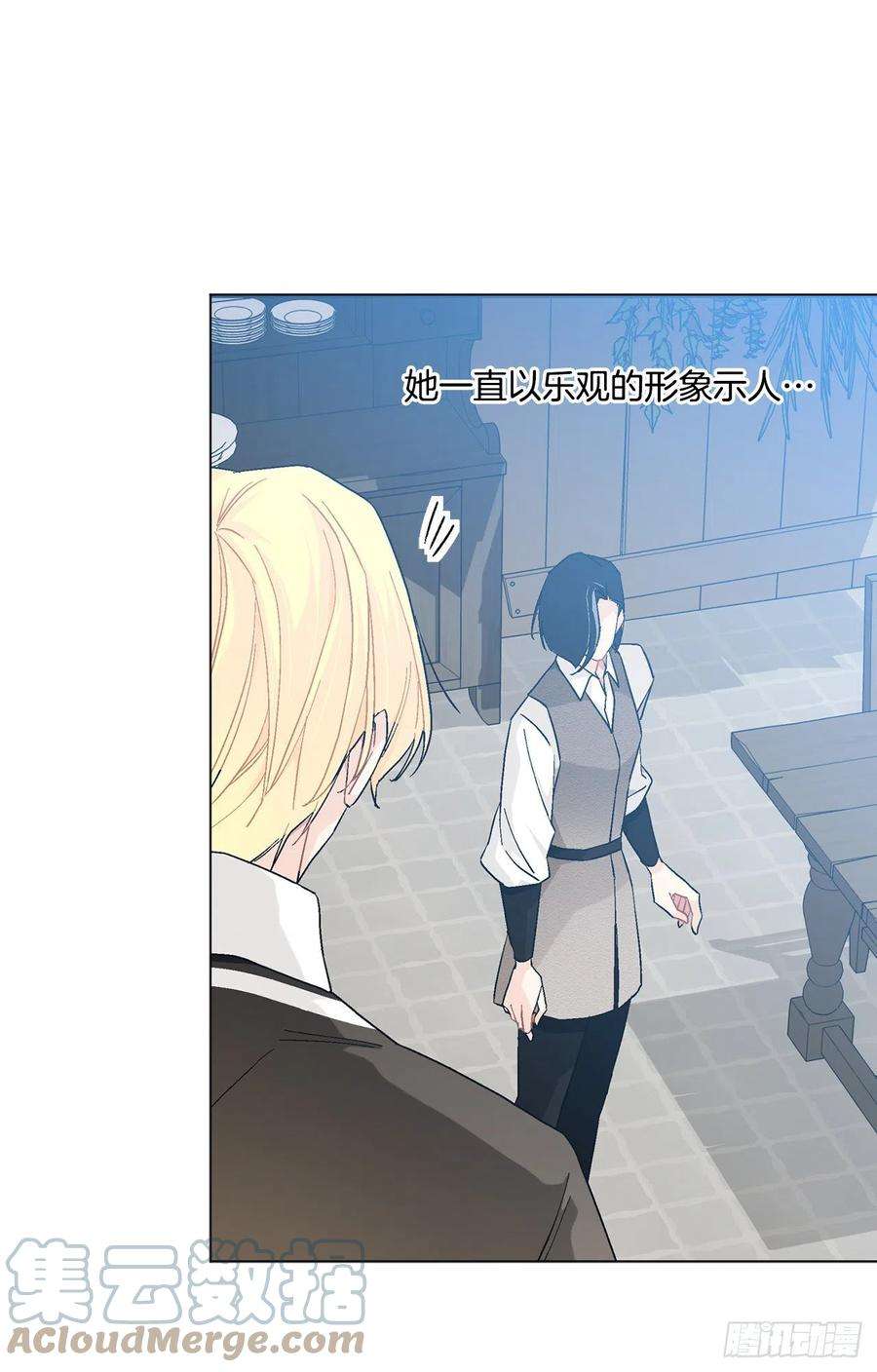 异族侍女逆袭记76.制定计划2