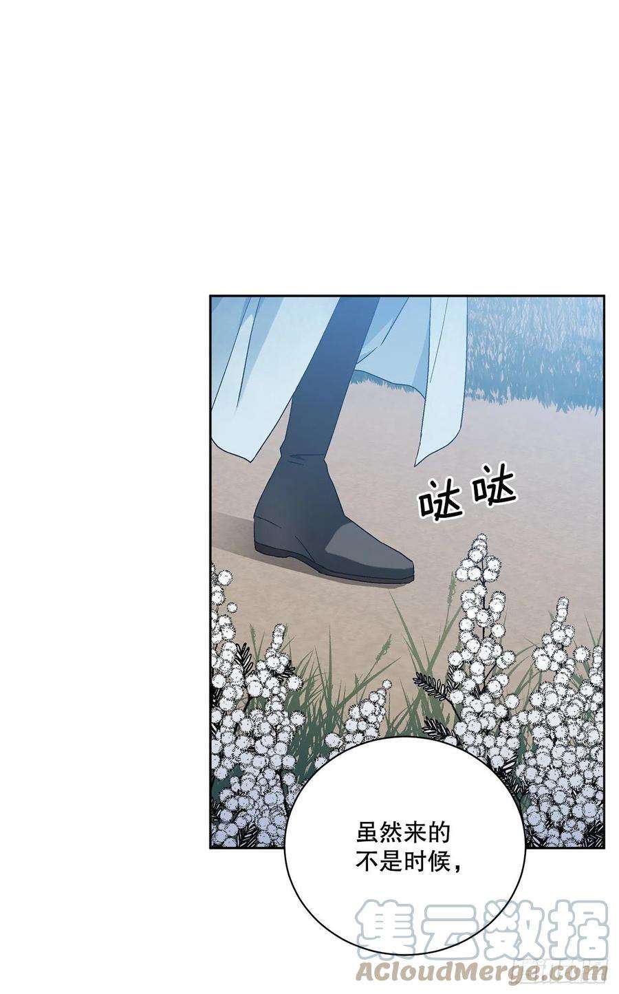 异族侍女逆袭记76.制定计划2