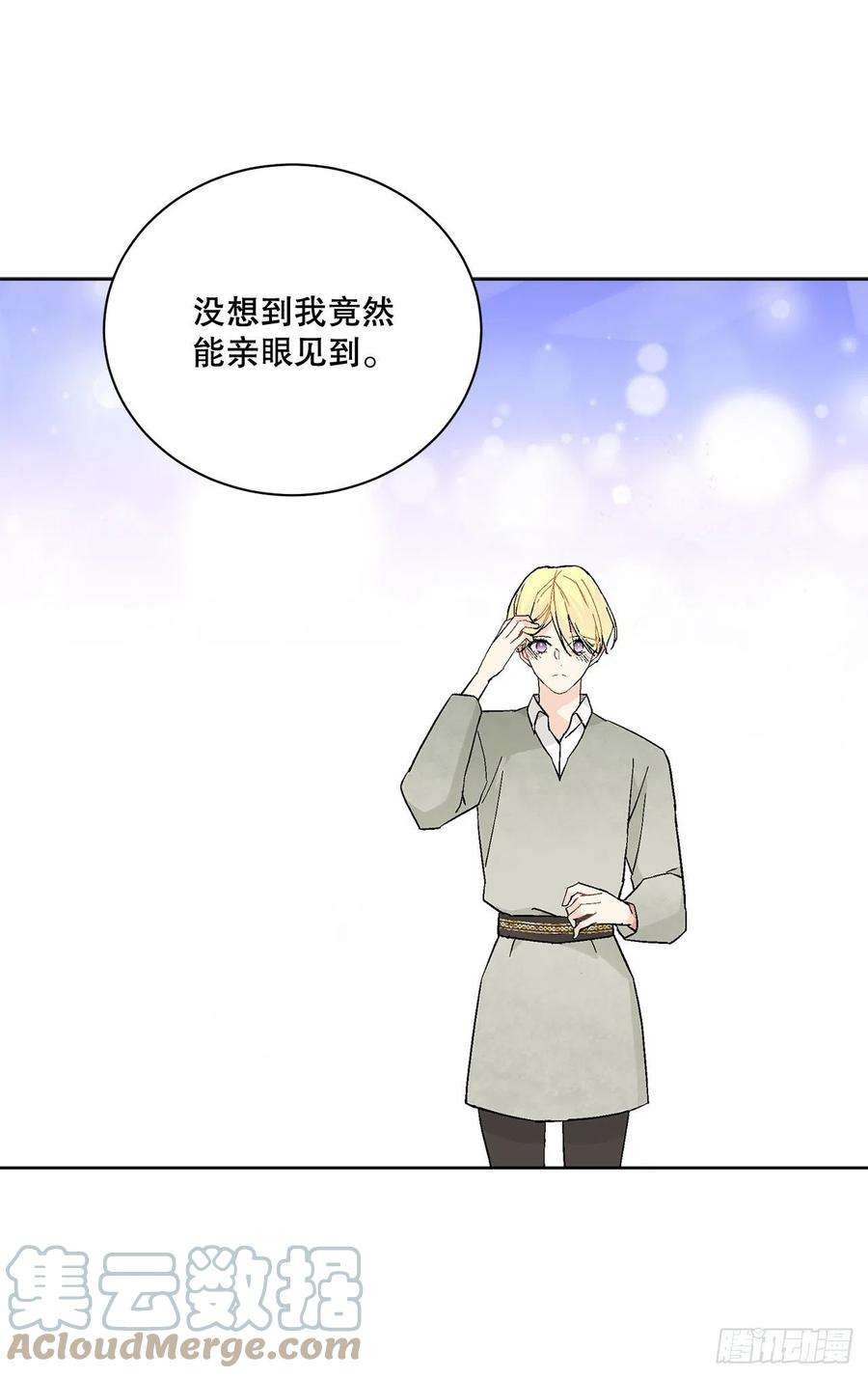 异族侍女逆袭记76.制定计划2