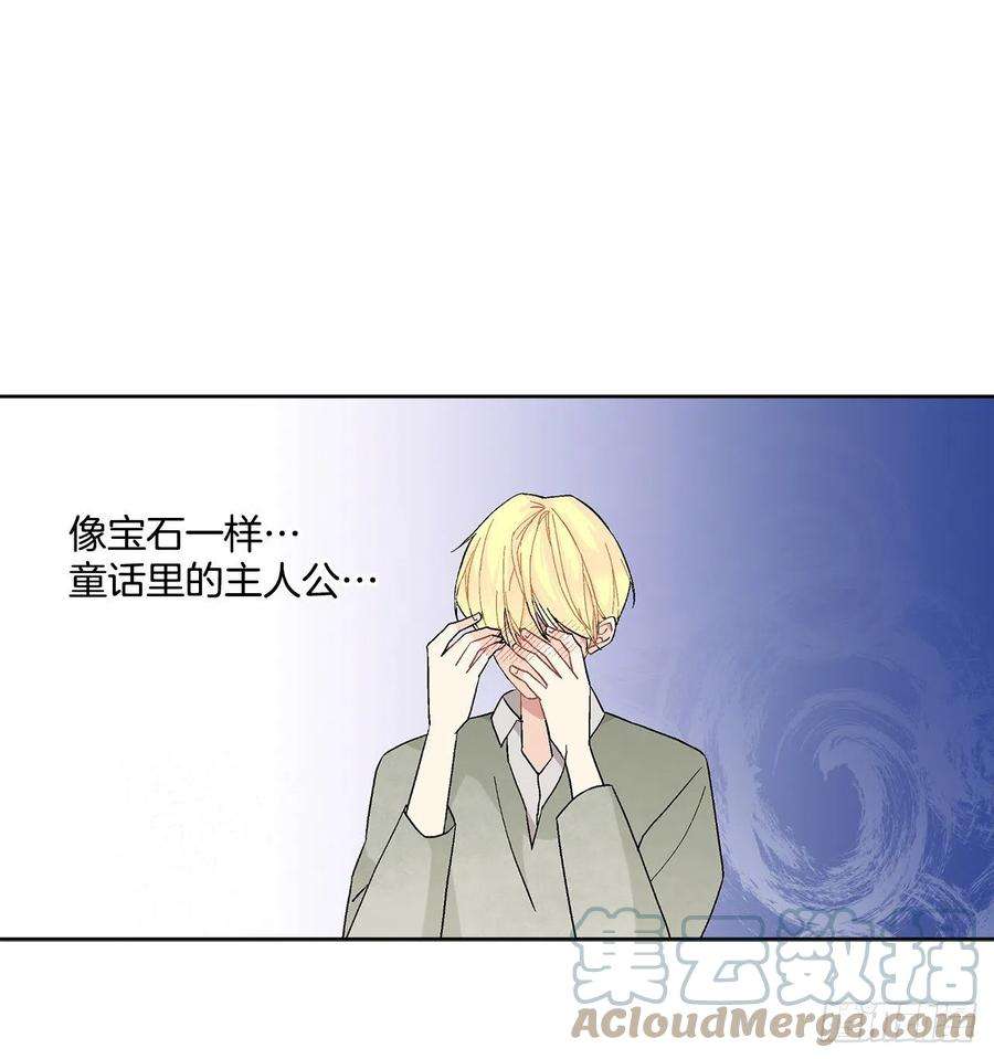 异族侍女逆袭记76.制定计划2