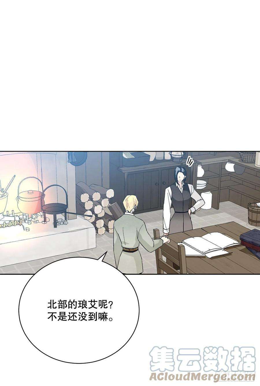 异族侍女逆袭记76.制定计划2