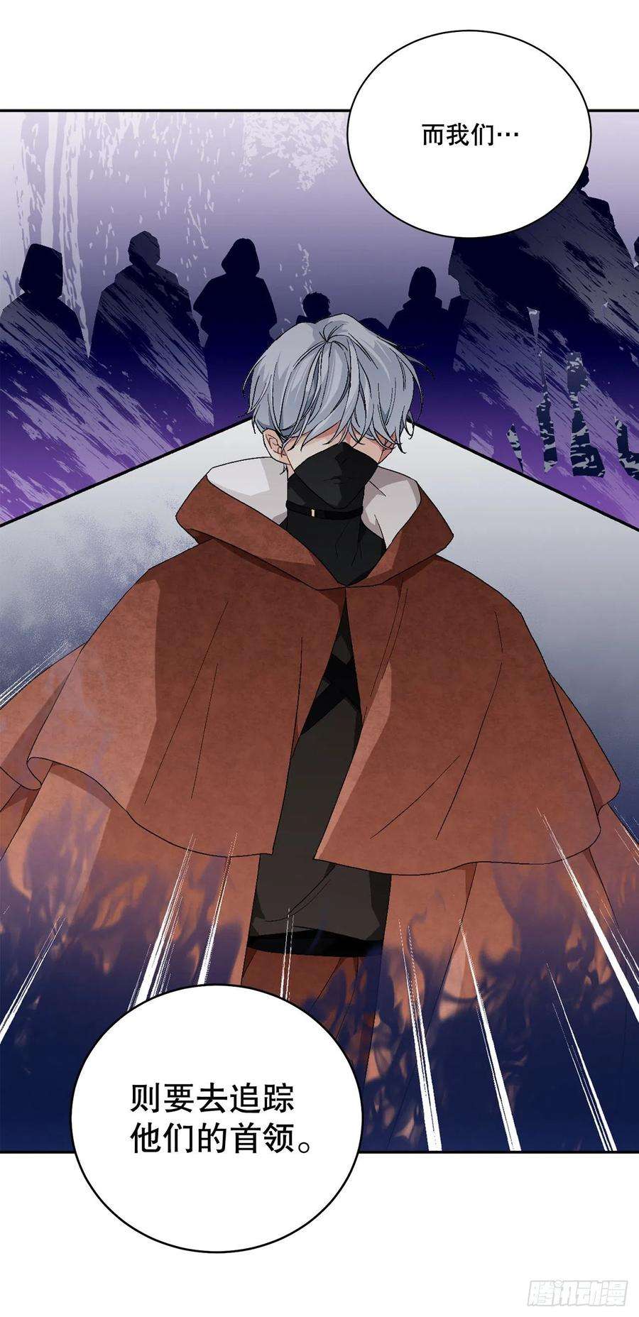 异族侍女逆袭记76.制定计划2