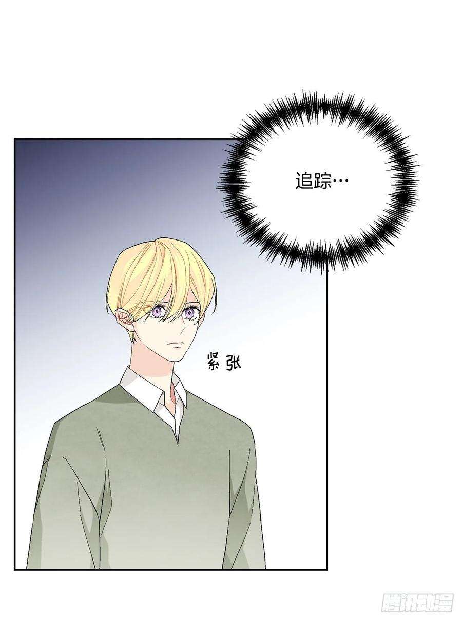 异族侍女逆袭记76.制定计划2