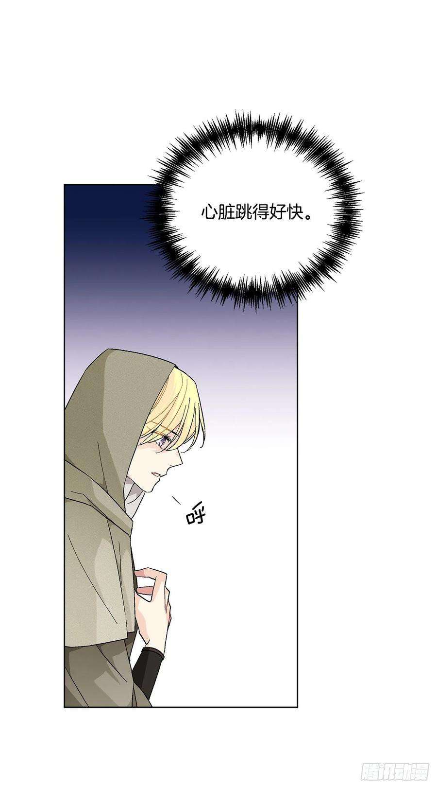 异族侍女逆袭记76.制定计划2