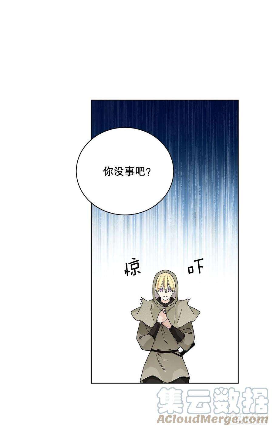 异族侍女逆袭记76.制定计划2