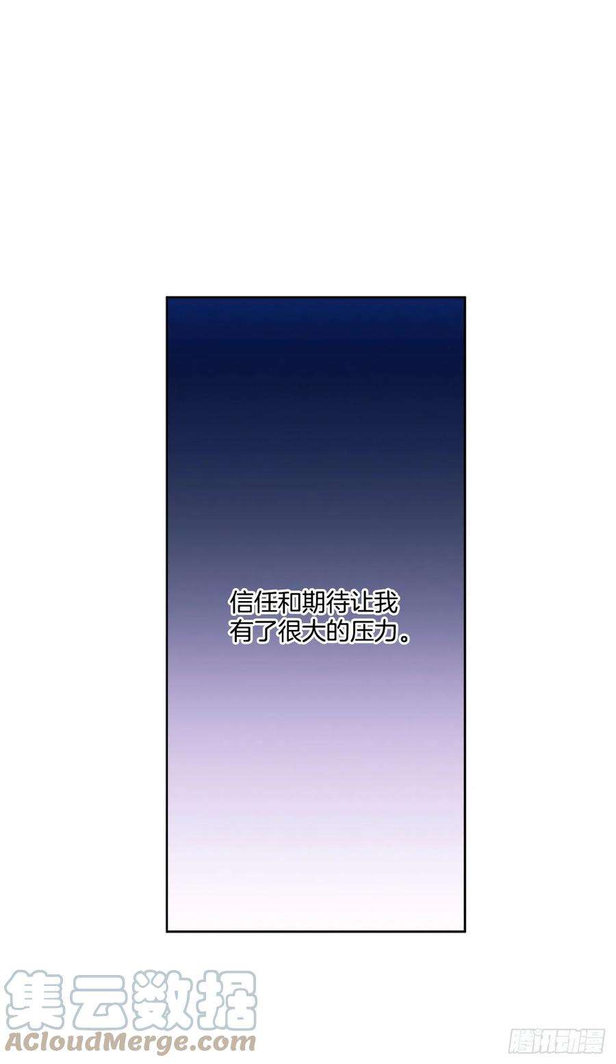 异族侍女逆袭记76.制定计划2